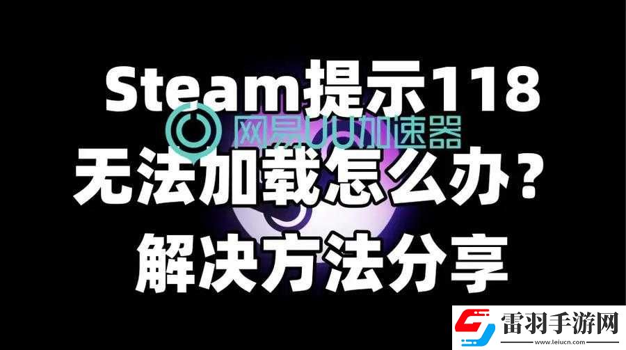 大神絕景版無法進(jìn)入解決攻略