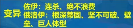 金鏟鏟之戰(zhàn)S13藍發(fā)佐伊陣容強度怎么樣