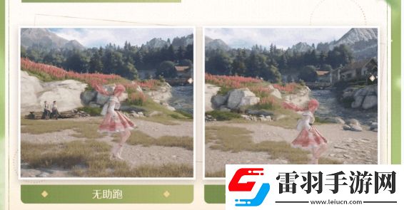 無限暖暖跳躍玩法是什么