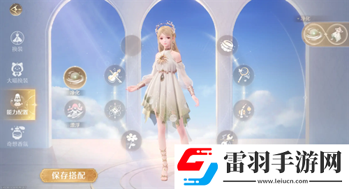 無限暖暖純凈之風(fēng)效果及獲取方法