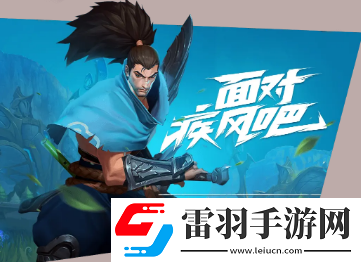 英雄聯(lián)盟手游超燃測試獎勵怎么領(lǐng)取英雄聯(lián)盟手游超燃測試獎勵有哪些