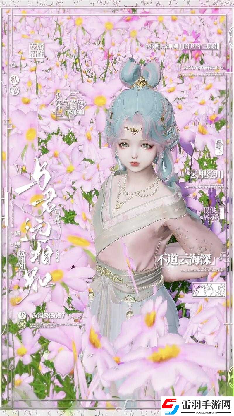 天涯明月刀OL緝拿日?？焖俟ヂ?></p><p>了解任務(wù)要求</p><p>我們需要了解緝拿日常任務(wù)的要求。這些任務(wù)通常要求我們在指定的時間內(nèi)捕捉到定數(shù)量的敵人，或者完成系列復(fù)雜的任務(wù)目標。在任務(wù)過程中，我們需要時刻保持警惕，避免被敵人發(fā)現(xiàn)，同時也要注意自己的體力和內(nèi)力消耗。</p><p>掌握地圖卡點技巧</p><p>在緝拿日常任務(wù)中，掌握地圖卡點技巧至關(guān)重要。通過合理的卡點，我們可以有效地避免敵人的偵查和攻擊，同時也可以在關(guān)鍵時刻給予敵人致命的擊。以下是些常用的地圖卡點技巧：</p><p>1. 隱身卡點：在地圖上找到些隱蔽的地方，比如草叢樹木或者建筑物內(nèi)部，然后躲藏起來。這種方法可以有效地避免敵人的發(fā)現(xiàn)，同時我們也可以隨時觀察敵人的動向。</p><p>2. 跳躍卡點：利用游戲中的跳躍功能，我們可以跳到些高處的位置，比如屋頂山頂或者塔頂。在這些位置上，我們可以獲得更好的視野和更高的安全性。</p><p>3. 潛行卡點：通過潛行功能，我們可以悄悄地接近敵人，然后在關(guān)鍵時刻給予敵人致命的擊。這種方法需要我們有較高的潛行技巧和戰(zhàn)斗能力。</p><p>合理分配體力內(nèi)力</p><p>在緝拿日常任務(wù)中，我們需要時刻保持自己的體力和內(nèi)力充足。通過合理分配體力內(nèi)力，我們可以更好地應(yīng)對敵人的攻擊和任務(wù)的挑戰(zhàn)。以下是些建議：</p><p>1. 提前準備：在任務(wù)開始之前，我們可以提前準備好些恢復(fù)體力和內(nèi)力的藥物和食物。這些物品可以幫助我們在任務(wù)過程中保持最佳狀態(tài)。</p><p>2. 適時休息：在任務(wù)過程中，我們可以適時地休息和恢復(fù)體力。也要注意避免長時間處于疲勞狀態(tài)，以免影響任務(wù)完成效果。</p><p>3. 優(yōu)先攻擊：在面對多個敵人時，我們可以優(yōu)先攻擊那些體力消耗較少的敵人，以保持自己的優(yōu)勢。</p><p>注意團隊合作</p><p>在緝拿日常任務(wù)中，團隊合作也是非常重要的。我們可以和其他玩家組隊完成任務(wù)目標或者共同應(yīng)對強大的敵人。以下是些團隊合作的建議：</p><p>1. 建立團隊：我們可以和其他玩家起組建個團隊共同完成緝拿日常任務(wù)。通過團隊配合可以大大提高任務(wù)完成速度和成功率。</p><p>2. 溝通協(xié)作：在團隊中我們需要保持積極的溝通和協(xié)作配合好隊友的行動及時傳遞任務(wù)和戰(zhàn)斗信息以便更好地完成任務(wù)目標。</p><p>3. 分工明確：在團隊中我們可以根據(jù)每個玩家的技能和特長進行明確的分工協(xié)作以提高團隊的整體戰(zhàn)斗力和完成任務(wù)效率。</p></article>            </div>
            <div   class=