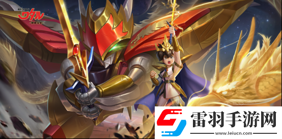 魔神英雄傳新UP活動(dòng)開啟！人氣魔神龍星丸降臨