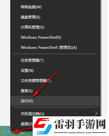 Win10系統(tǒng)如何更改任務(wù)欄圖標閃爍次數(shù)
