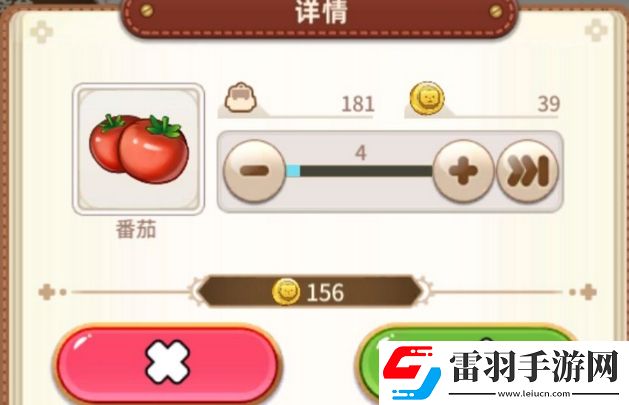 悠長假期羊該不該養(yǎng)羊養(yǎng)殖成本及價值推薦