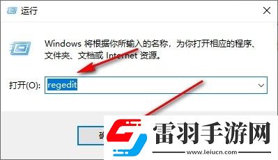 Win10系統(tǒng)如何更改任務(wù)欄圖標閃爍次數(shù)