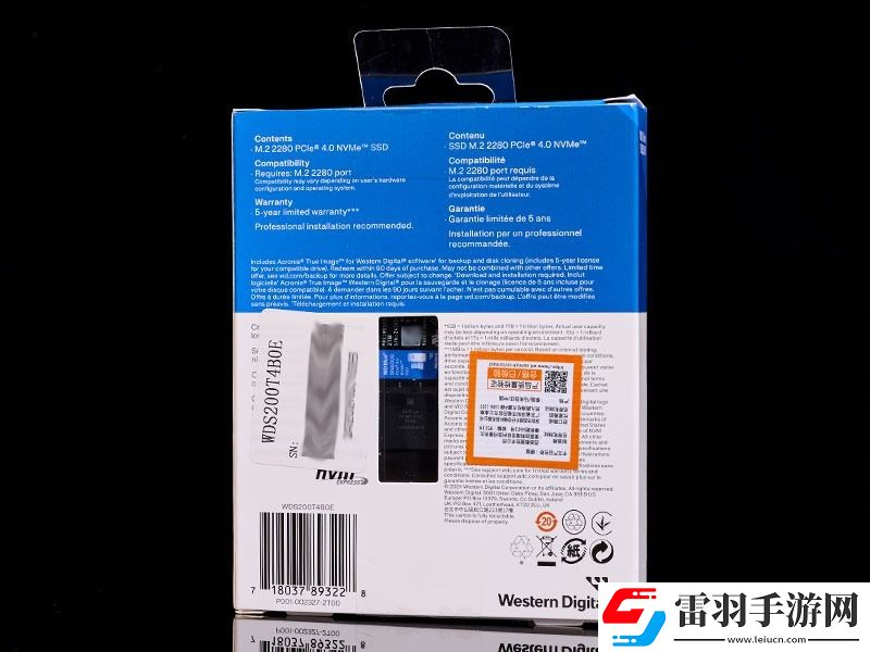 西部數(shù)據(jù)WDBlue?SN5000NVMe固態(tài)硬盤2TB評測