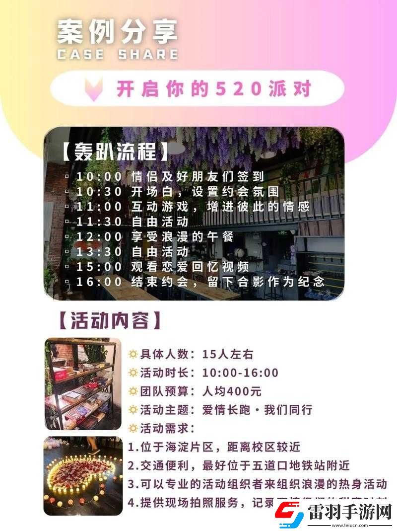 約會上門服務網(wǎng)站