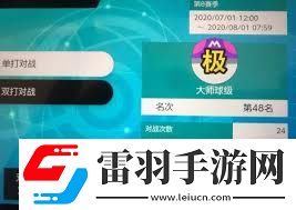 寶可夢(mèng)劍盾S8雙打空間隊(duì)