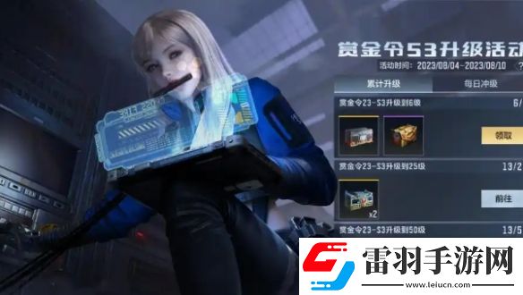 cf手游賞金令怎么快速升級(jí)
