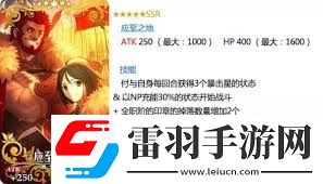 FGO破解無(wú)敵的終極禮裝大放送
