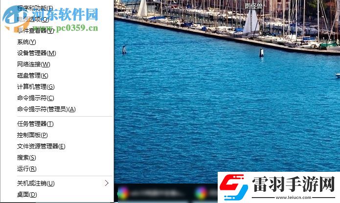 win10電腦中安裝office提示無(wú)法打開(kāi)此安裝包請(qǐng)確認(rèn)該程序包存在如何解決