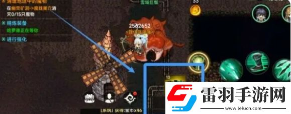 遺跡旅人最強裝備選擇什么