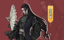 煙雨江湖夜無(wú)幽怎么獲取
