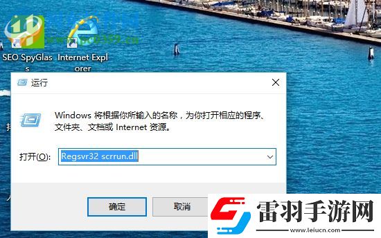 win10電腦中安裝office提示無(wú)法打開(kāi)此安裝包請(qǐng)確認(rèn)該程序包存在如何解決