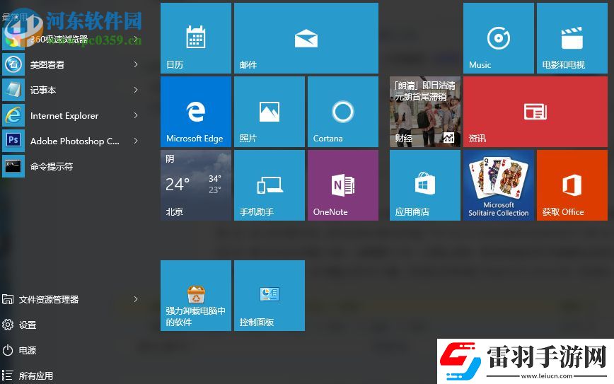 win10電腦中安裝office提示無(wú)法打開(kāi)此安裝包請(qǐng)確認(rèn)該程序包存在如何解決