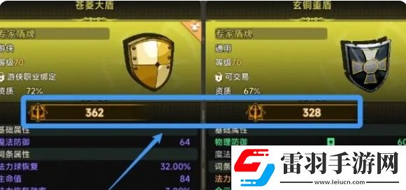 遺跡旅人最強裝備選擇什么