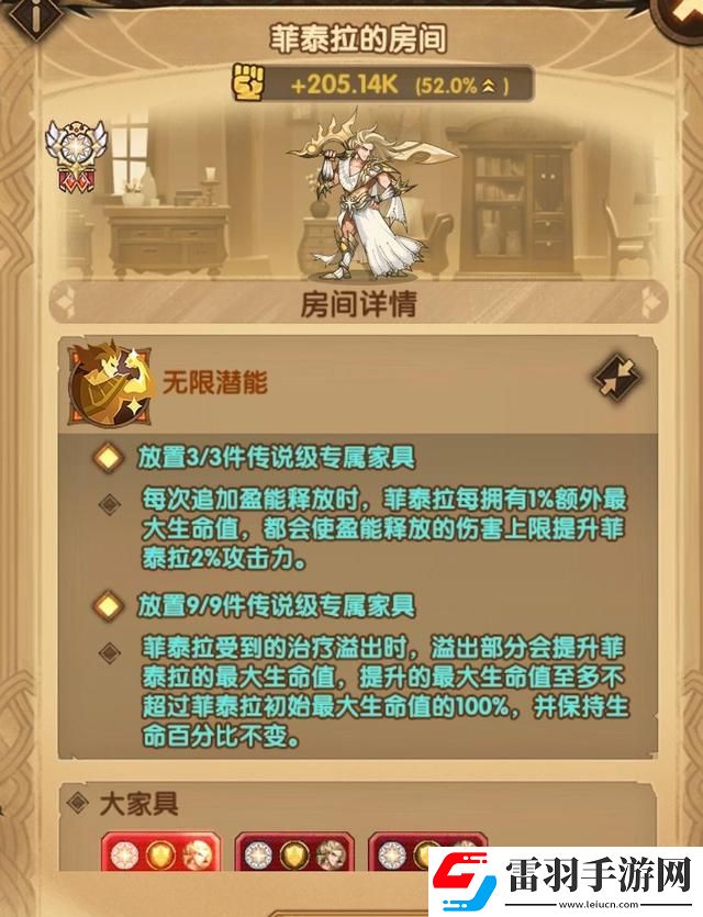 劍與遠(yuǎn)征皮甲升級(jí)什么好