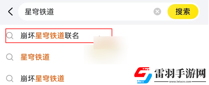 崩壞星穹鐵道美團(tuán)外賣(mài)聯(lián)動(dòng)活動(dòng)如何參與