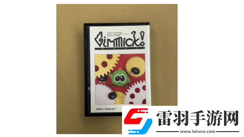 夢(mèng)太郎回來(lái)了！復(fù)古經(jīng)典游戲Gimmick!2數(shù)字版12月19日發(fā)售