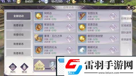 輕松掌握灰世界手游攻略新手玩家必備的詳細(xì)解析與技巧分享！