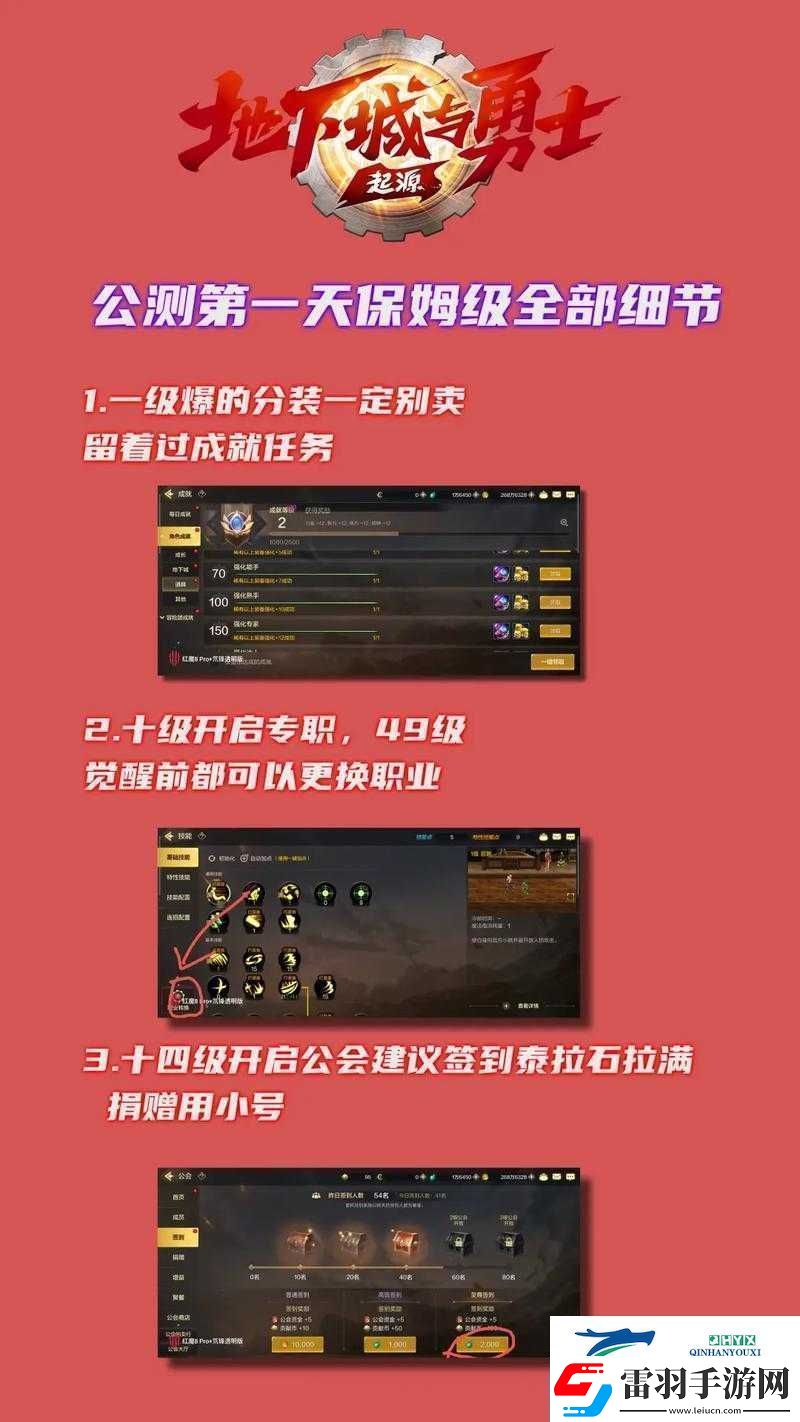 陰真經(jīng)手游公測時間揭秘