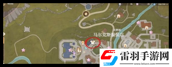無(wú)限暖暖可購(gòu)買(mǎi)衣服商店位置在哪里
