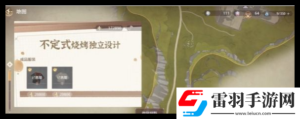 無(wú)限暖暖可購(gòu)買(mǎi)衣服商店位置在哪里