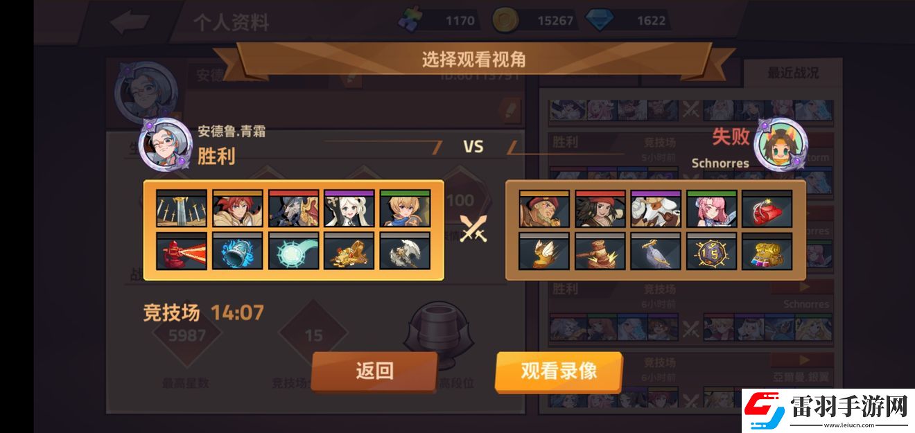 逆轉(zhuǎn)回合巔峰賽新手卡組搭配巔峰競技場卡組如何組合