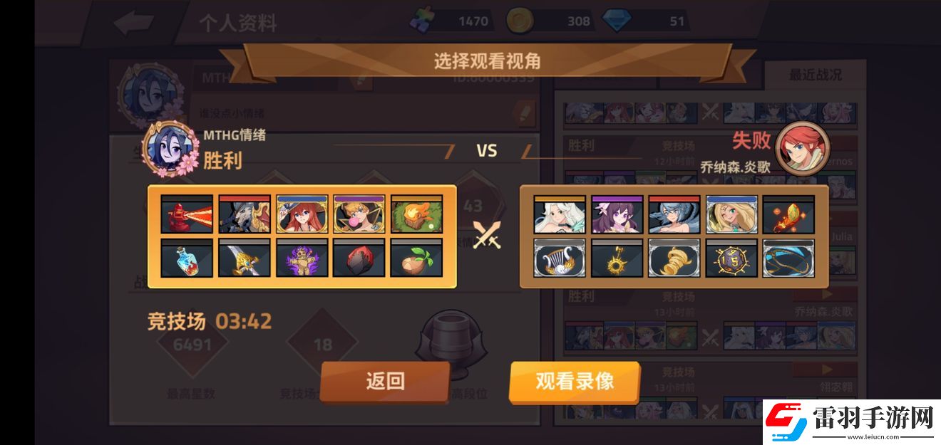 逆轉(zhuǎn)回合巔峰賽新手卡組搭配巔峰競技場卡組如何組合