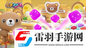 2023年必玩！開心消消樂游戲盛宴