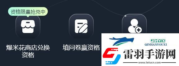 使命召喚手游體驗(yàn)服10月申請(qǐng)資格怎么獲得