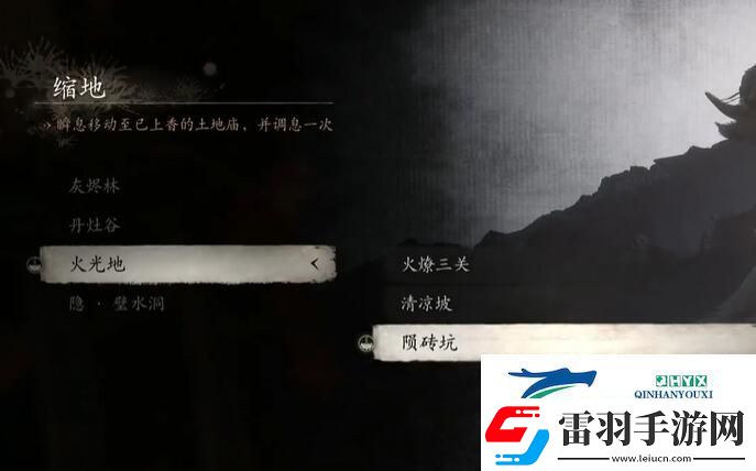 黑神話(huà)悟空根器身本憂(yōu)怎么獲得