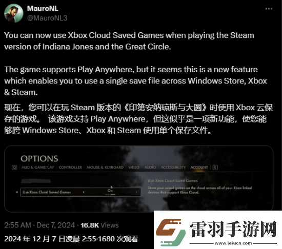 不再是Xbox獨占功能！奪寶奇兵Steam支持Xbox云存檔