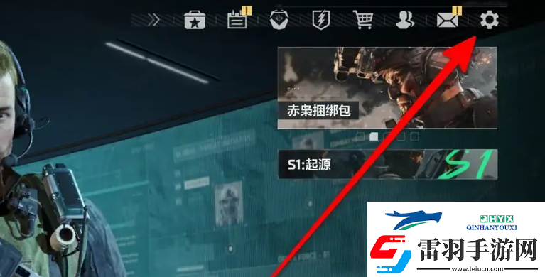 三角洲行動(dòng)怎么設(shè)置按鍵鍵位