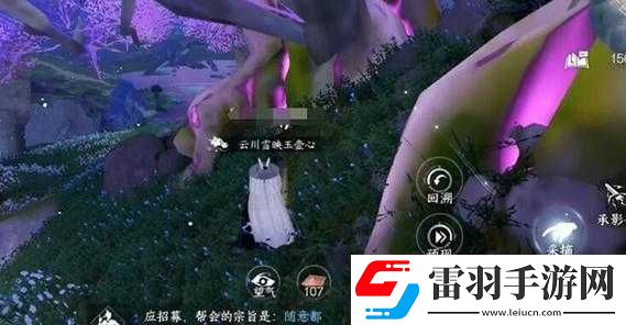 逆水寒手游渡夢煥生奇遇任務全攻略