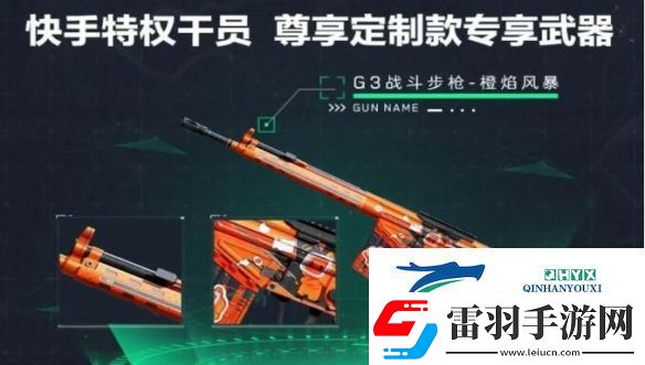 三角洲行動渠道注冊皮膚外觀有哪些