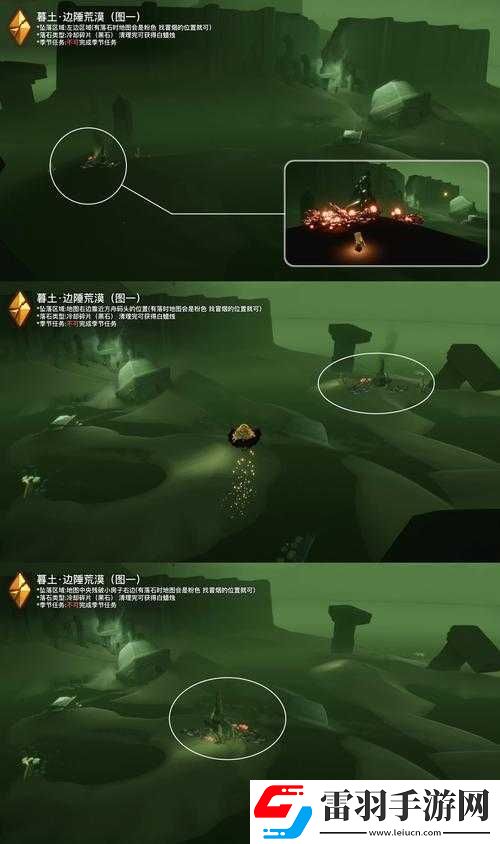 光遇3月22日最新季節(jié)蠟燭位置詳細(xì)攻略及尋找指南