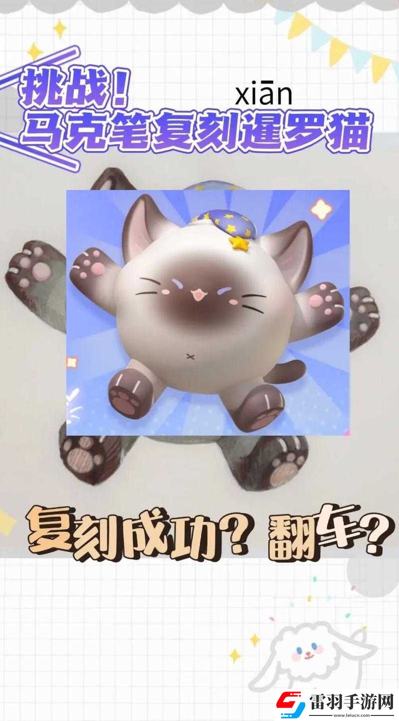蛋仔派對(duì)暹羅貓盲盒資源管理重要性解析及高效策略應(yīng)用指南