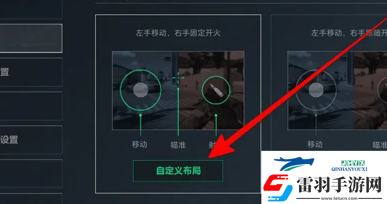 三角洲行動(dòng)怎么設(shè)置按鍵鍵位