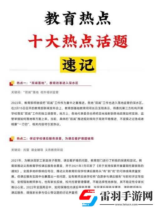 能不能在辦公室干濕你成為熱點話題