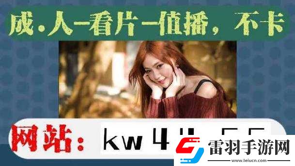 野花韓國視頻中文播放