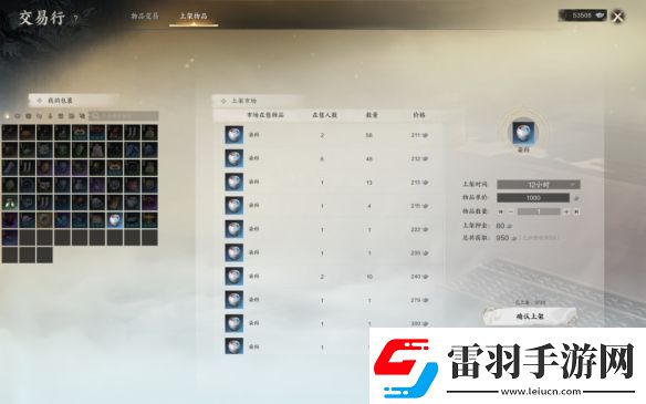 誅仙世界交易行賺錢方法是什么
