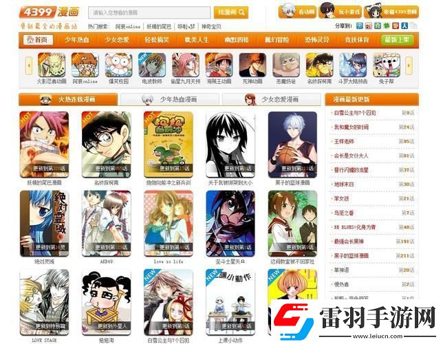 探索多元文化的奇幻旅程