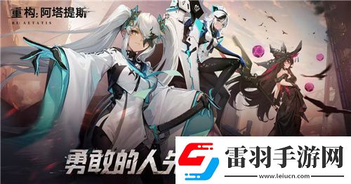 21！攜手Hanser將開啟神秘聯(lián)動(dòng)