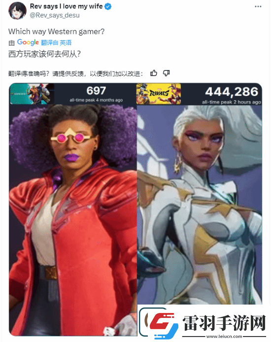 漫威爭(zhēng)鋒、星鳴特攻人氣對(duì)比引熱議易底氣十足