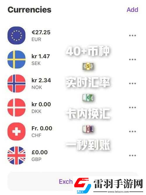 歐洲卡