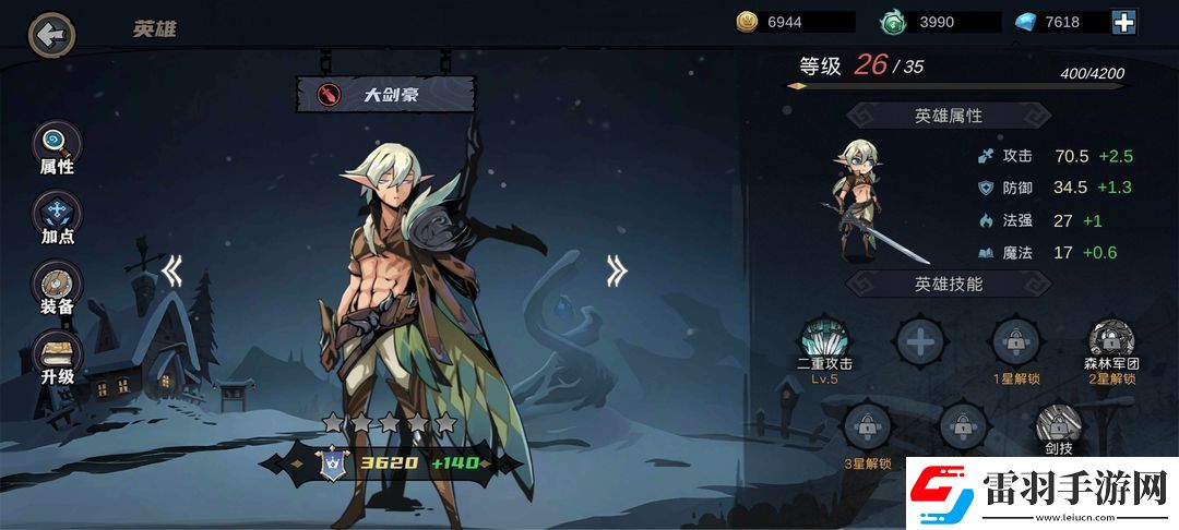 凜冬部落召喚流怎么玩凜冬部落召喚流玩家應該注意什么