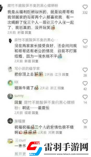 邊給老公打電話(huà)說(shuō)是運(yùn)動(dòng)