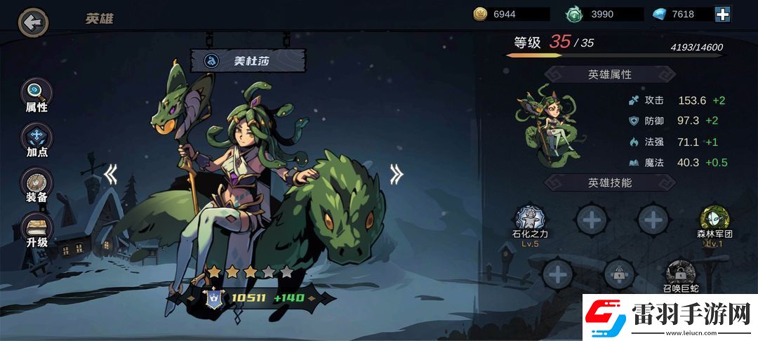 凜冬部落召喚流怎么玩凜冬部落召喚流玩家應該注意什么